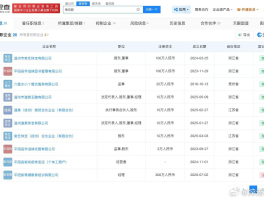 大快人心！碰瓷胖东来的网红柴怼怼彻底栽了260万赔偿落地生效