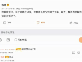 TMEA十大热歌成“抖音十大神曲”：谁在决定华语乐坛的“审美鄙视链”？